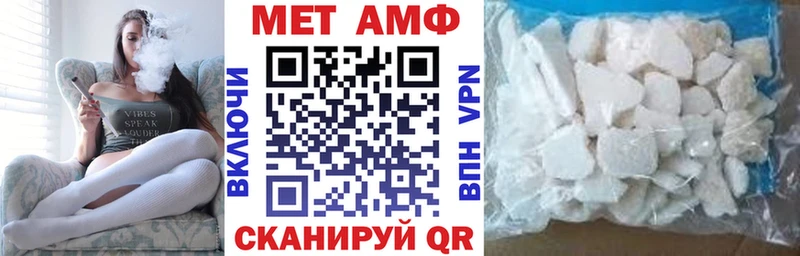 АМФ Premium  где купить наркотик  Елец 