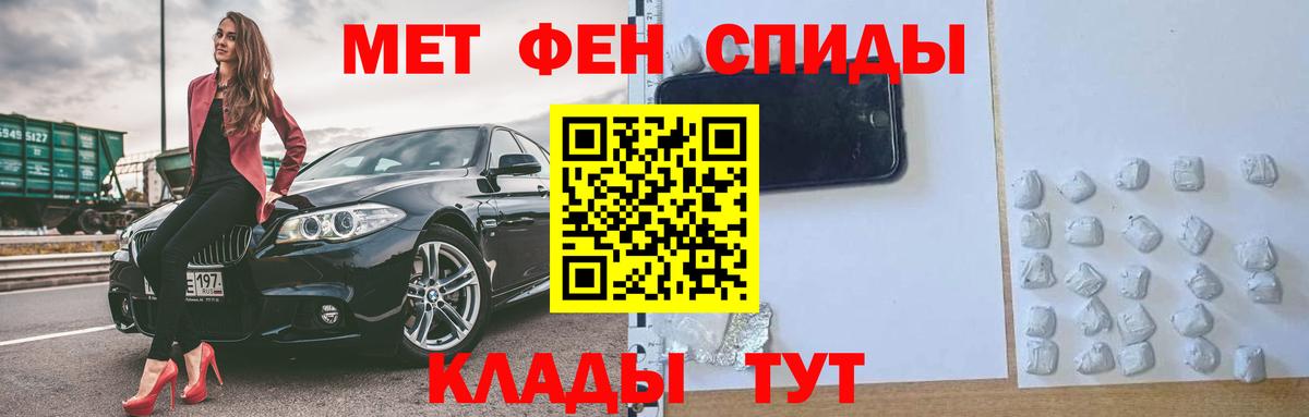 Елец  АМФ 98%  Амфетамин  Вход с VPN 