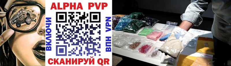 Alpha PVP VHQ Елец