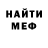 Первитин кристалл gorevan1
