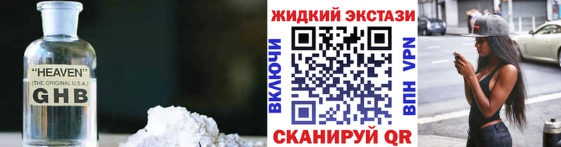 Бутират 99% Елец