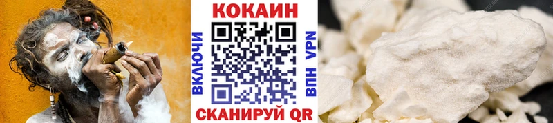 купить наркотик  Елец  COCAIN Боливия 