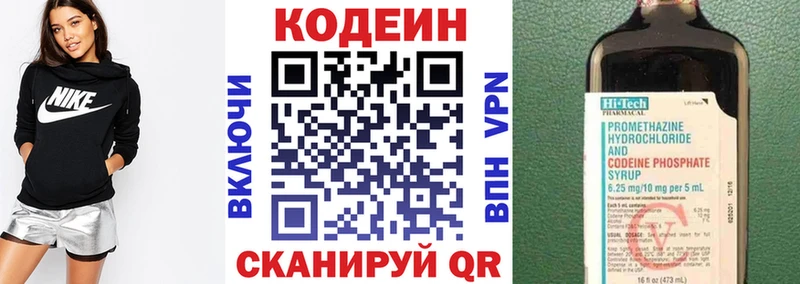 blacksprut онион  Елец  Кодеиновый сироп Lean напиток Lean (лин) 
