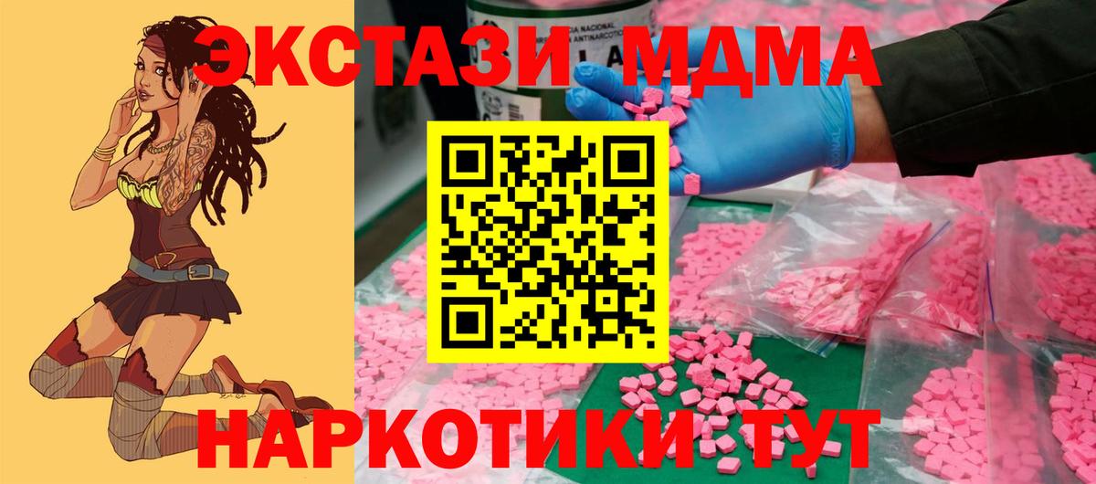 Ecstasy Punisher Елец