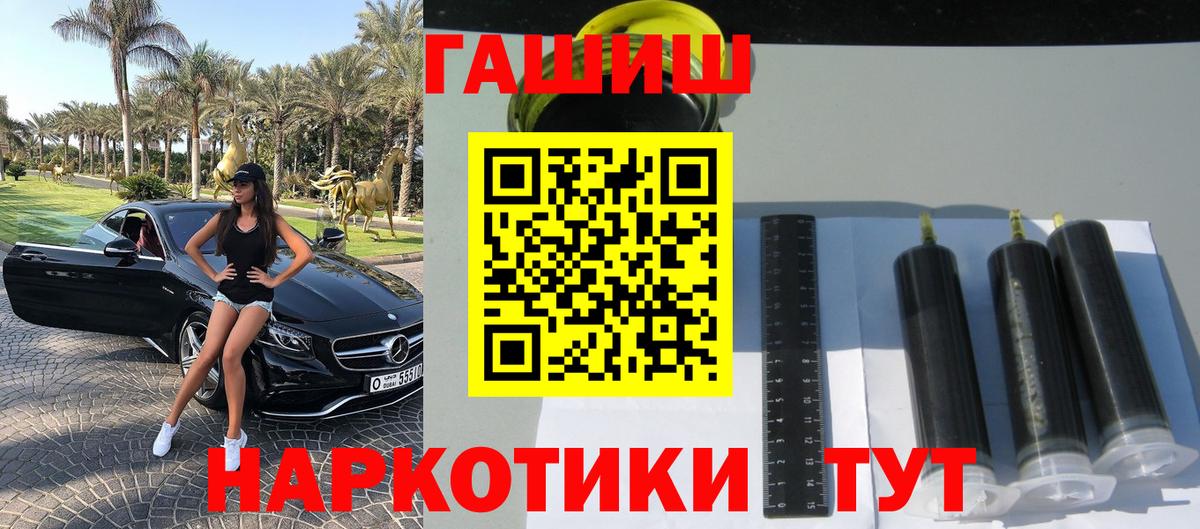 Елец  Гашиш ice o lator  Вход с VPN  Гашиш Cannabis 