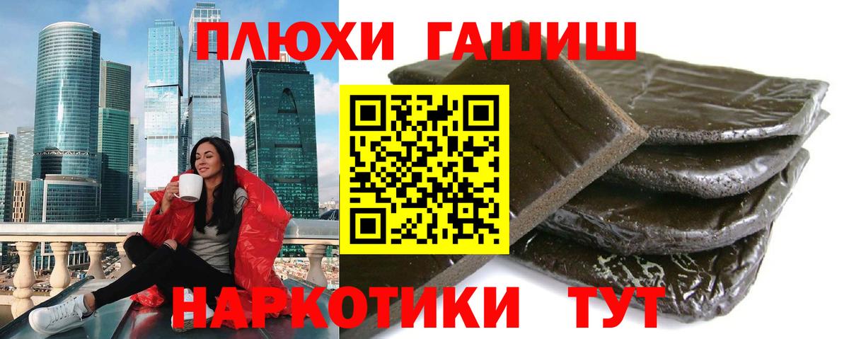 ГАШ ice o lator Елец