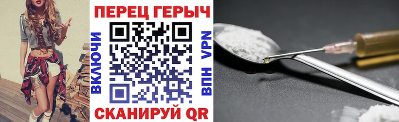 купить   Елец  Героин Афган 