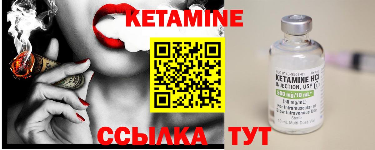 MEGA ONION  Вход с VPN  Елец  КЕТАМИН VHQ 