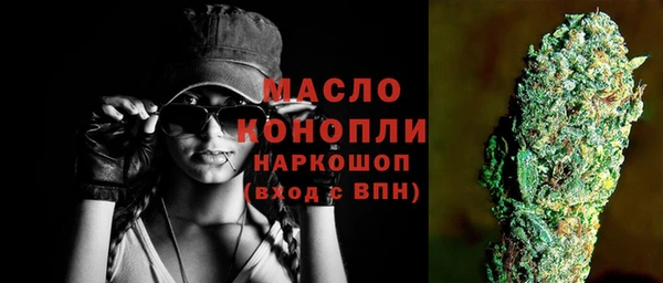 мяу мяу мука Володарск