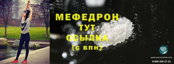 кристаллы Волоколамск