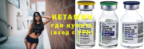 мяу мяу мука Володарск