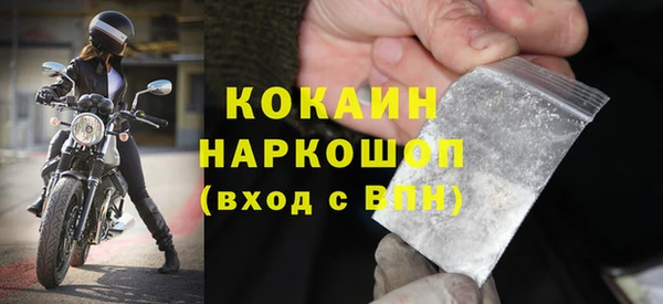 мяу мяу мука Володарск