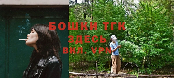 кристаллы Волоколамск