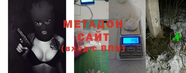 марки lsd Сафоново