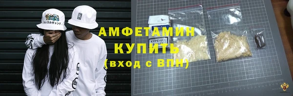 мяу мяу мука Володарск