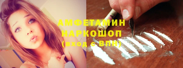 дживик Волосово