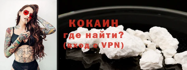 сатива Саяногорск