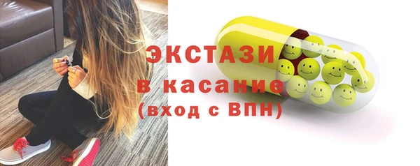 дживик Волосово