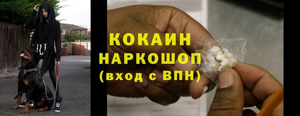 кристаллы Волоколамск