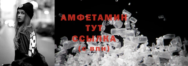 мяу мяу мука Володарск