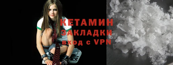 мяу мяу мука Володарск