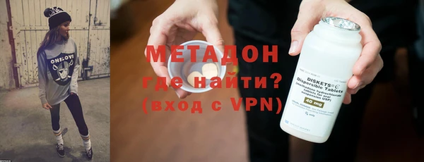 экстази Сатка