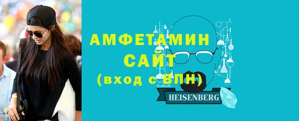 дживик Волосово