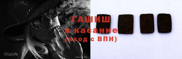 кристаллы Волоколамск