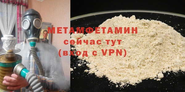 мяу мяу мука Володарск