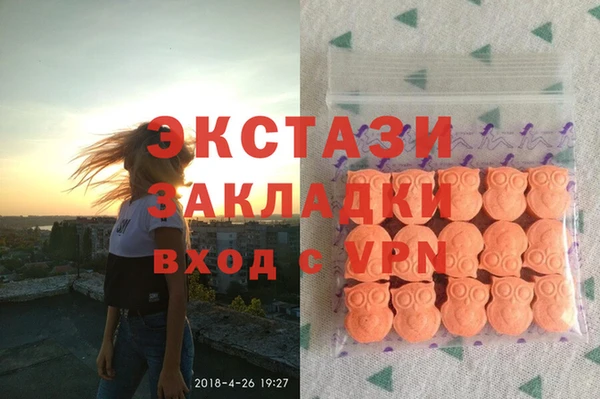 мяу мяу мука Володарск