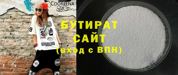 сатива Саяногорск