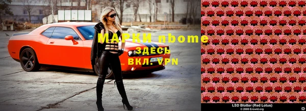 мяу мяу мука Володарск