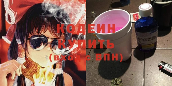 мяу мяу мука Володарск
