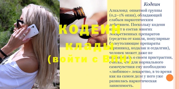 кристаллы Волоколамск