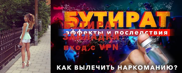 дживик Волосово