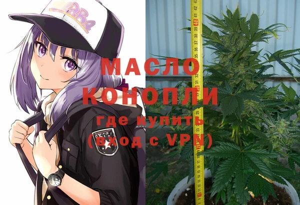 кристаллы Волоколамск
