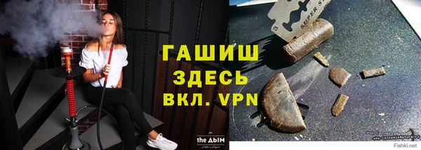 кристаллы Волоколамск