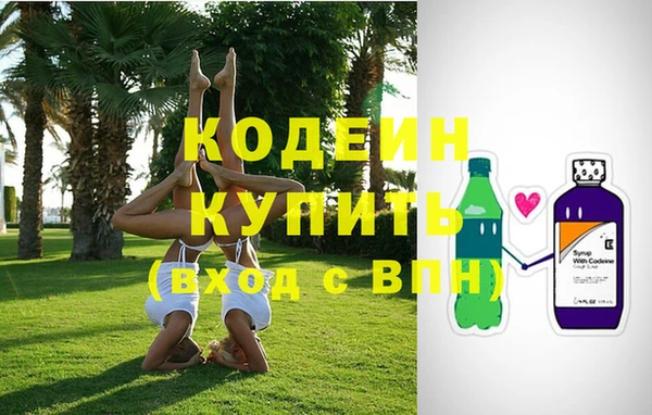 мяу мяу мука Володарск