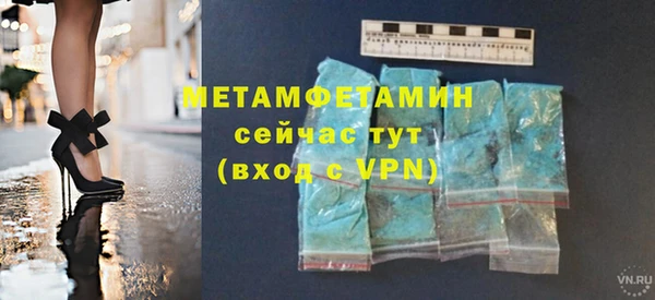 кристаллы Волоколамск