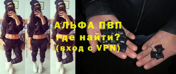 мяу мяу мука Володарск