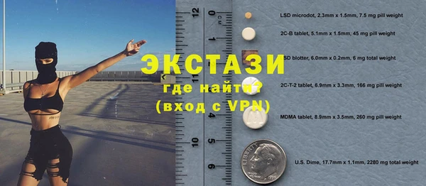 мяу мяу мука Володарск