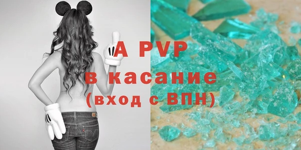 кристаллы Волоколамск