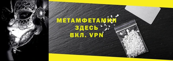 мяу мяу мука Володарск