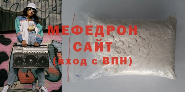дживик Волосово