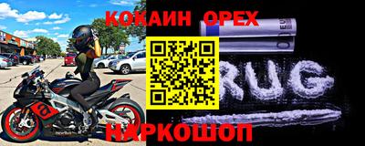 герыч Балашиха