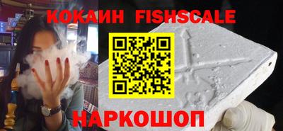 меф VHQ Балаково