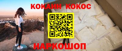 герыч Балашиха