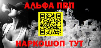 герыч Балашиха