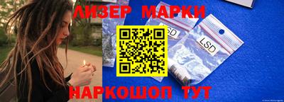 шишки Мариинск