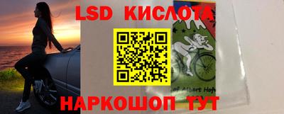 герыч Балашиха